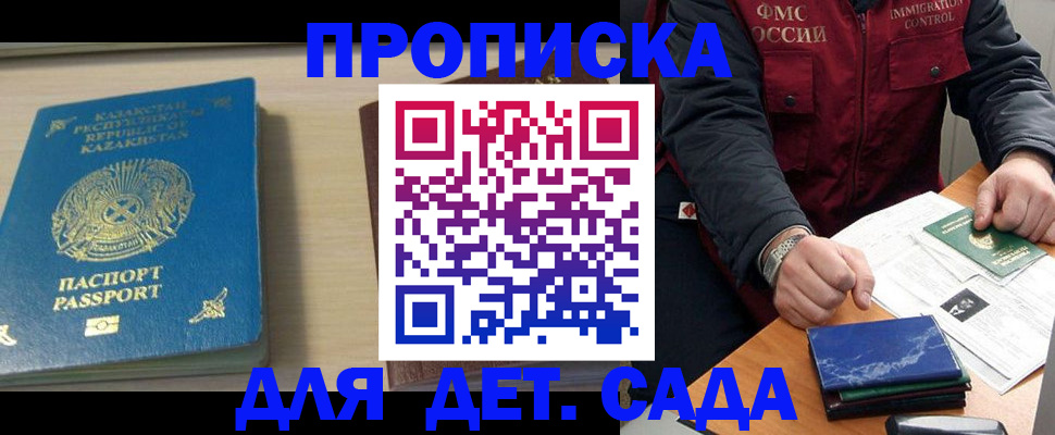 найти адрес прописки в Северске