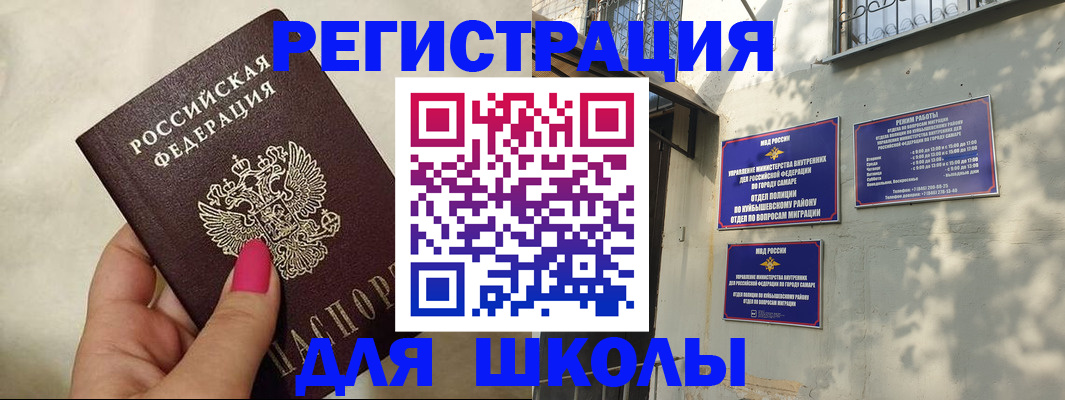 форма 3 в Северске